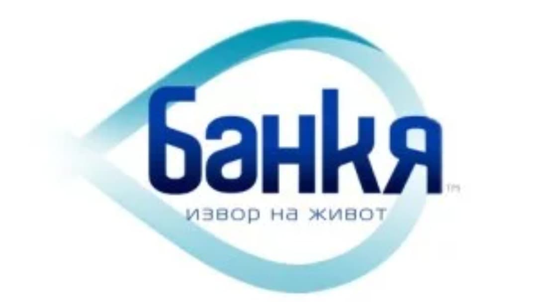 МИНЕРАЛНА ВОДА БАНКЯ