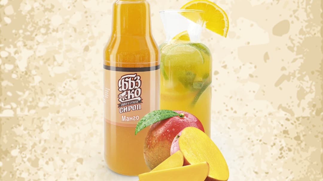 МАНГО - 1 L